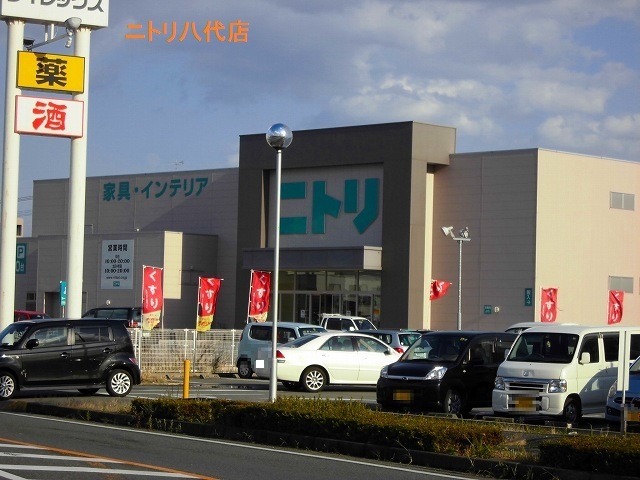 その他　ニトリ八代店（その他）まで1600m