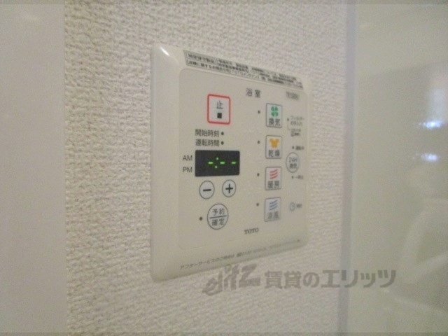 その他設備　浴室乾燥機