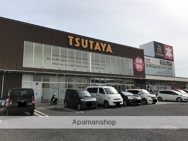 レンタルビデオ　TSUTAYA宇都宮東簗瀬店（レンタルビデオ）まで680m