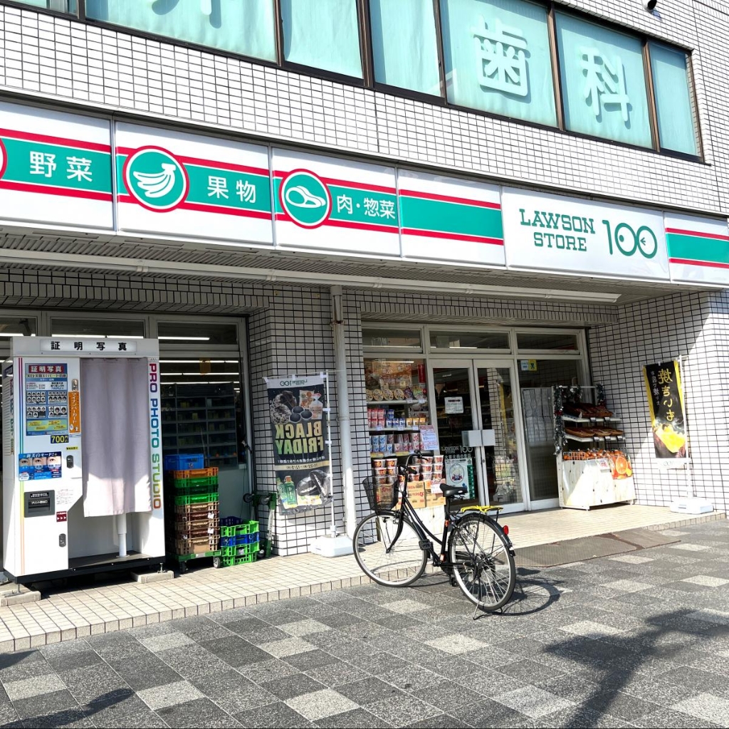 コンビニ　ローソンストア100 LS大東北楠の里店（コンビニ）まで1018m