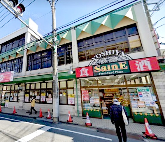 スーパー　よしや早宮店（スーパー）まで302m