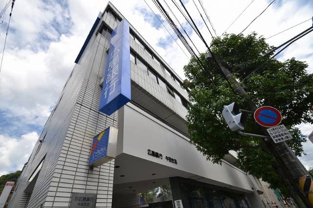 銀行　（株）広島銀行 牛田支店（銀行）まで380m