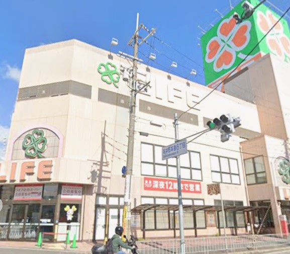 スーパー　ライフ高井田店（スーパー）まで607m