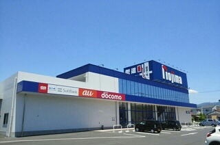 その他　ノジマ三島店（その他）まで2200m