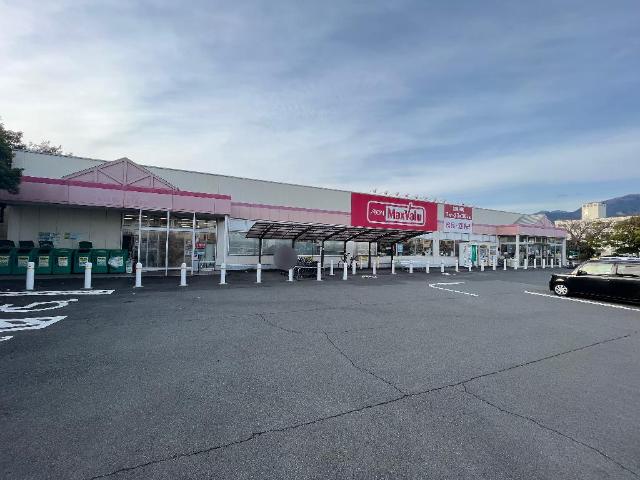 その他　マックスバリュ沼津原町西店（その他）まで608m