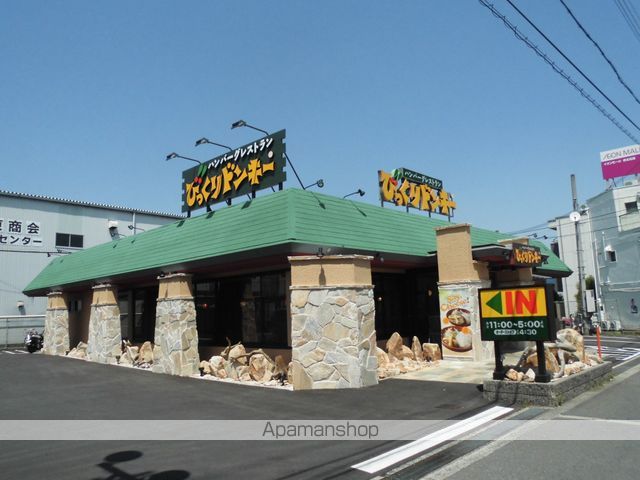 飲食店　びっくりドンキー北花田店（飲食店）まで723m