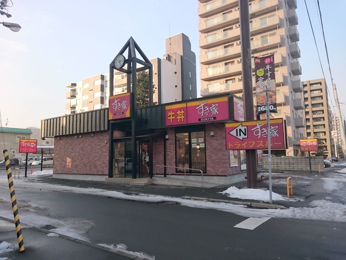 飲食店　すき家（飲食店）まで700m
