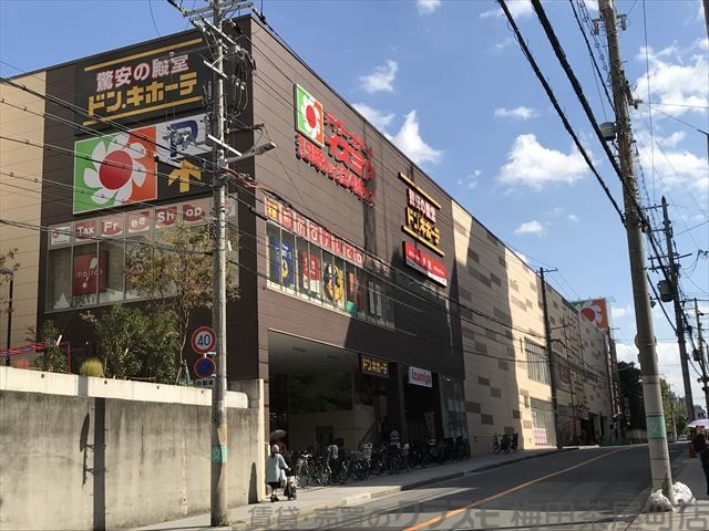 ショッピングセンター　ドン・キホーテ法円坂店（ショッピングセンター）まで728m