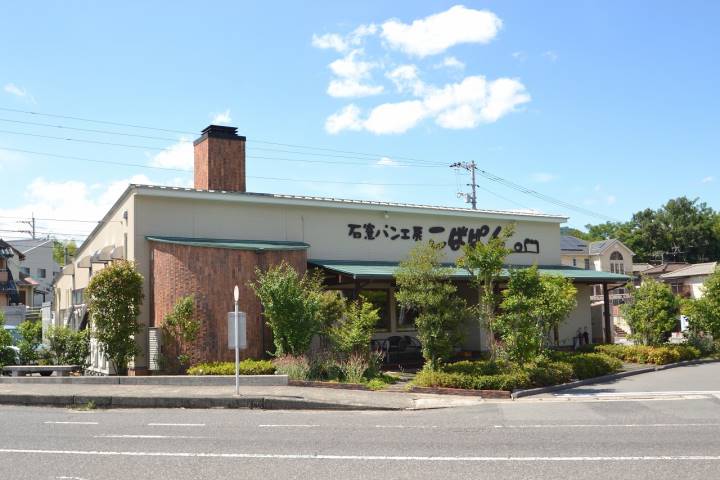 その他　石窯パン工房こばぱん（その他）まで1070m