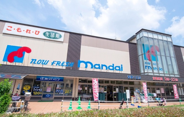 スーパー　万代ビバモール美原南インター店（スーパー）まで1533m