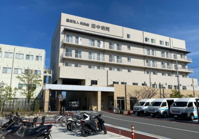 病院　医療法人暁美会田中病院（病院）まで2215m