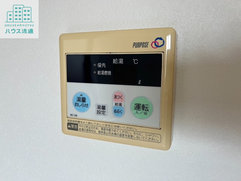 その他設備　※別号室同タイプ