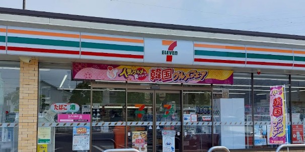 コンビニ　セブンイレブン 高坂駅西口店（コンビニ）まで1097m
