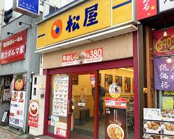 飲食店　松のや本蓮沼店（飲食店）まで895m