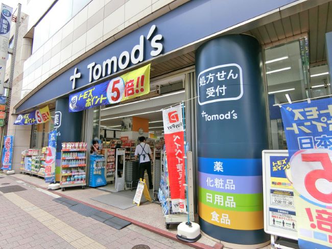 ドラックストア　トモズ高田馬場店（ドラッグストア）まで84m