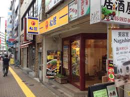 飲食店　松屋高田馬場4丁目店（飲食店）まで53m