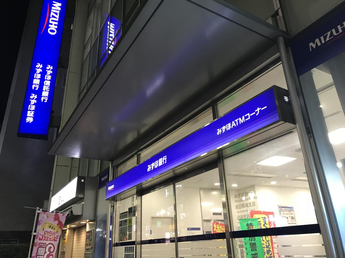 銀行　みずほ銀行沼袋支店（銀行）まで108m