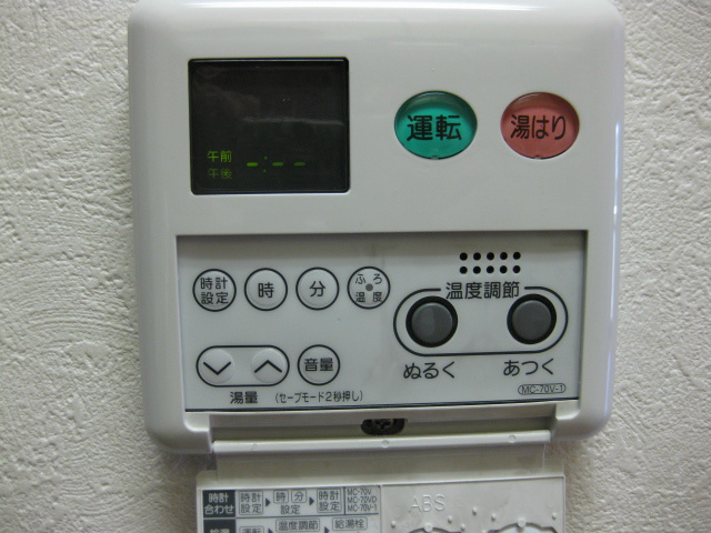 その他設備　※現況優先