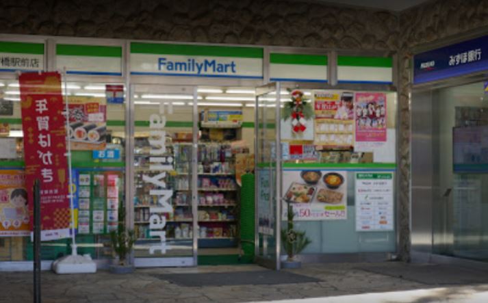 コンビニ　ファミリーマート 参宮橋駅前店（コンビニ）まで294m