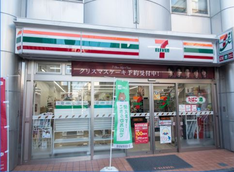 コンビニ　セブンイレブン目黒原町1丁目店（コンビニ）まで245m