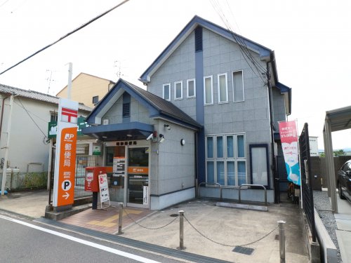 その他　昭和郵便局（その他）まで1086m