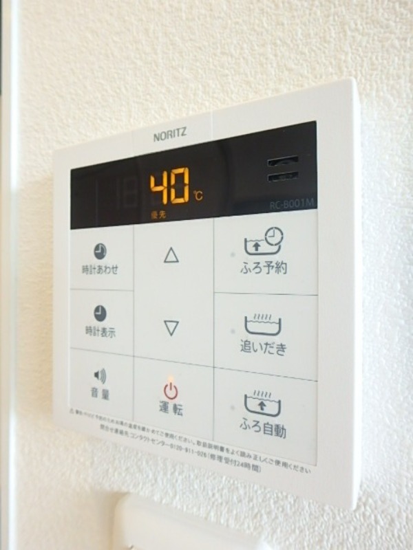 その他設備　図面と現状に相違がある場合には現状を優先