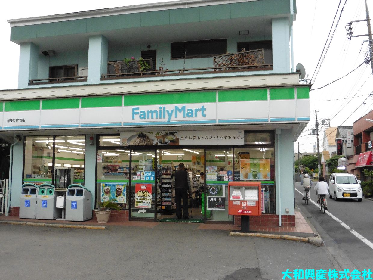 コンビニ　ファミリーマート東林間六丁目店（コンビニ）まで132m