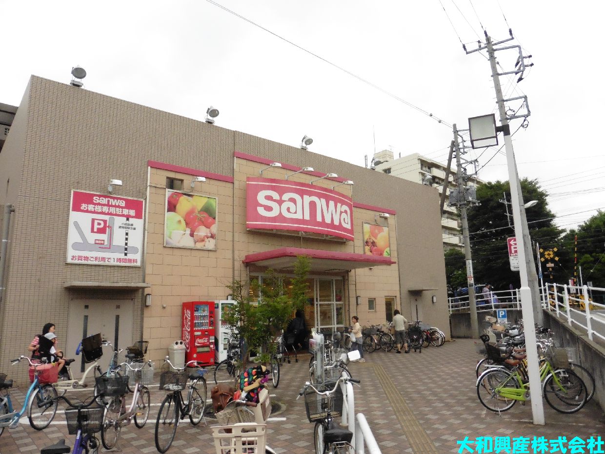 スーパー　スーパー三和東林間西口店（スーパー）まで188m