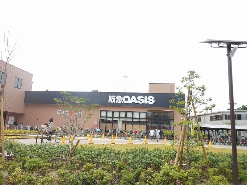 スーパー　阪急オアシス神崎川店（スーパー）まで689m