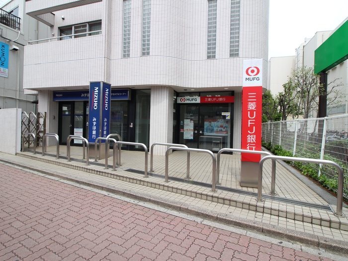 銀行　三菱UFJ銀行（銀行）まで290m