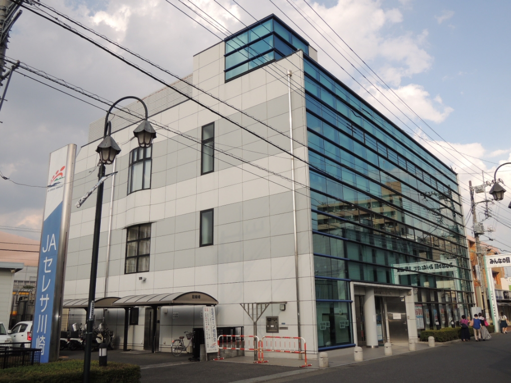 銀行　JAセレサ川崎菅支店（銀行）まで525m