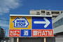 コンビニ　ミニストップ大野城山田店（コンビニ）まで146m