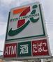 コンビニ　セブンイレブン博多東雲町3丁目店（コンビニ）まで352m