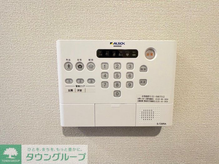 セキュリティ