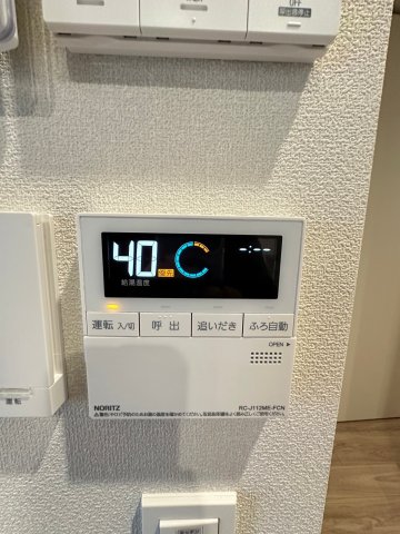 その他　★追い炊き機能付き