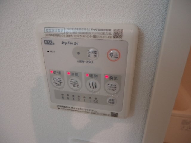 その他　浴室乾燥（イメージ）