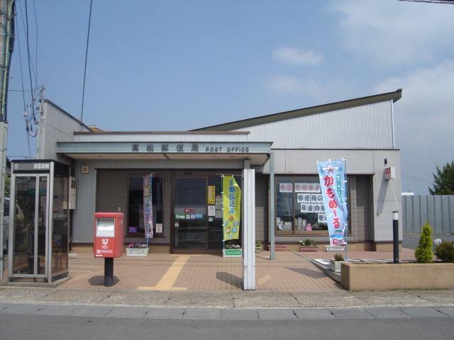 郵便局　高松郵便局（郵便局）まで1875m
