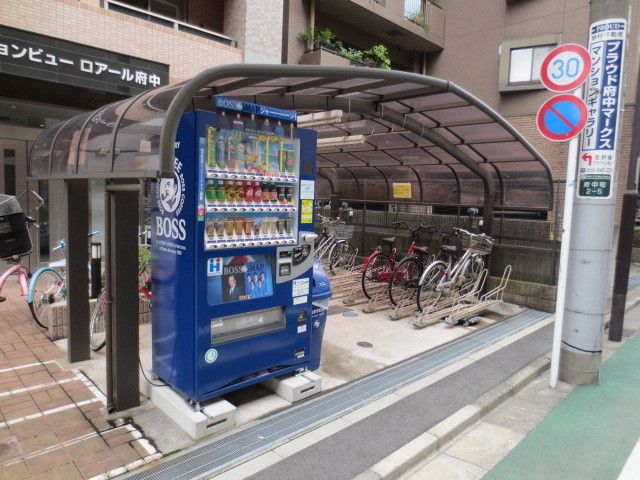 その他共有部分　★屋根つきの大型駐輪スペースです・自動販売機もありますよ★