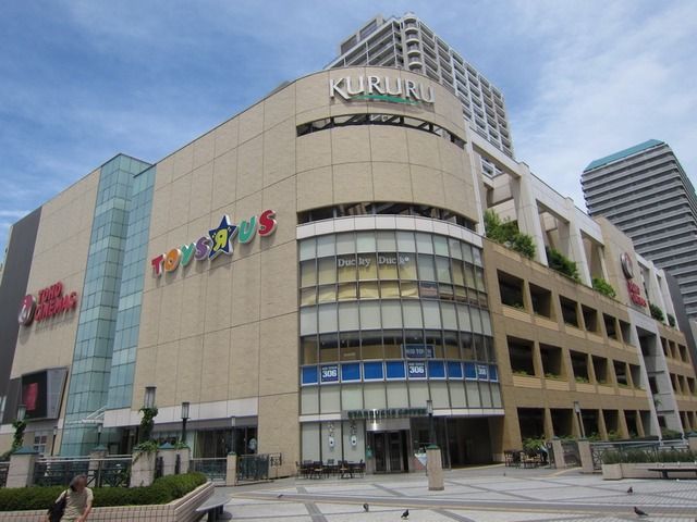 ショッピングセンター　くるる（ショッピングセンター）まで400m