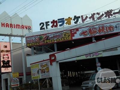 その他　カラオケレインボーなかもず店（その他）まで109m