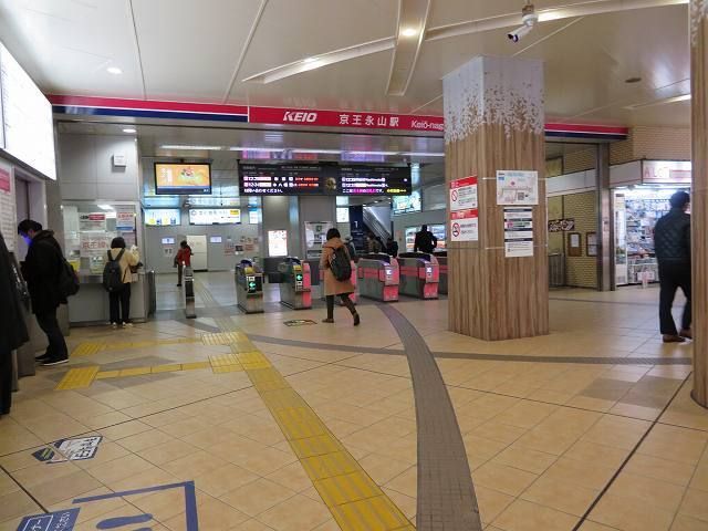 その他　京王永山駅（その他）まで900m