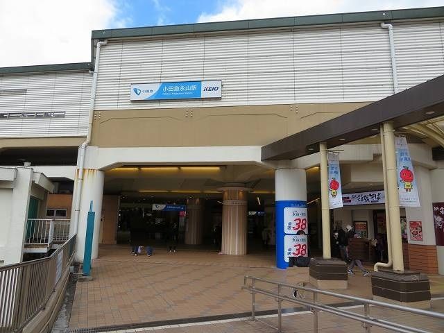 その他　小田急永山駅（その他）まで900m