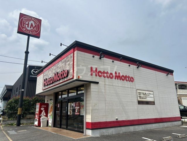 飲食店　ほっともっと 千葉ニュータウン店（飲食店）まで1954m