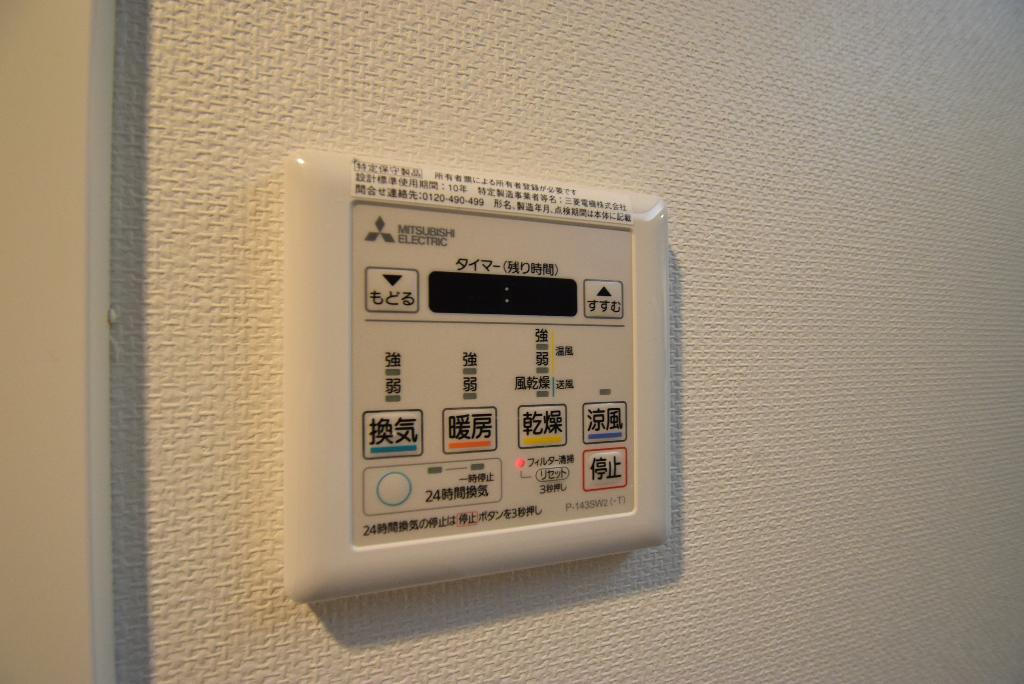 その他　浴室乾燥機