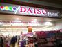 その他　DAISO イオン大久保西SC店（その他）まで1572m