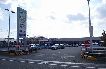 スーパー　マルアイ白浜店（スーパー）まで1000m