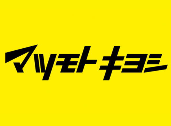 ドラックストア　マツモトキヨシ神楽坂店（ドラッグストア）まで218m