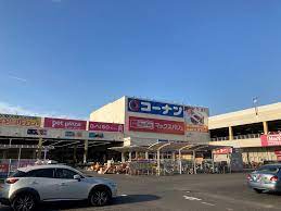 ホームセンター　コーナン 南十番町店（ホームセンター）まで2433m