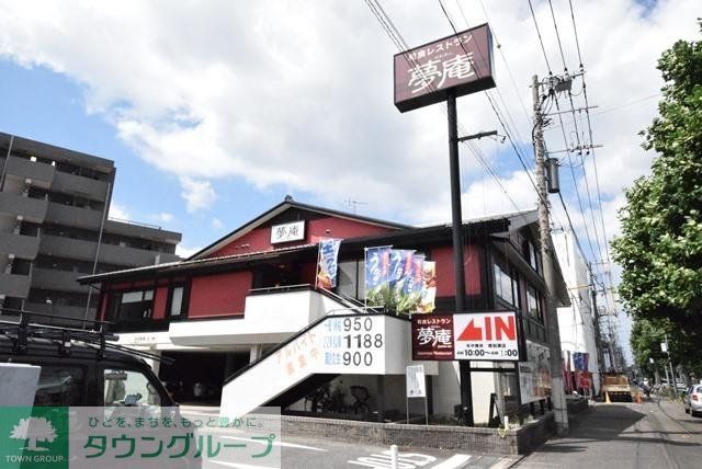 飲食店　夢庵（飲食店）まで342m