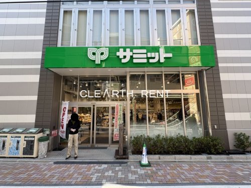 スーパー　サミットストア 西小山店（スーパー）まで396m